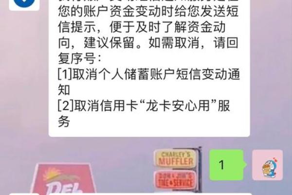 如何注销建设银行手机银行账户及相关步骤解读